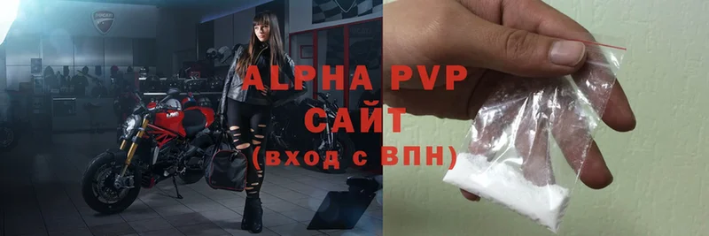 Alpha PVP Crystall  Кимры 