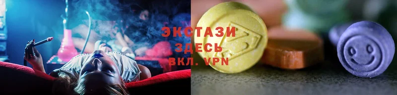 ЭКСТАЗИ MDMA  купить  цена  Кимры 