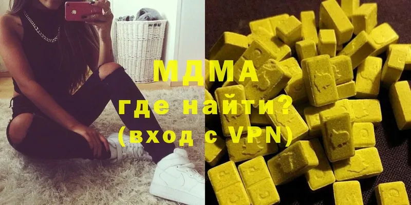 omg вход  Кимры  MDMA молли 